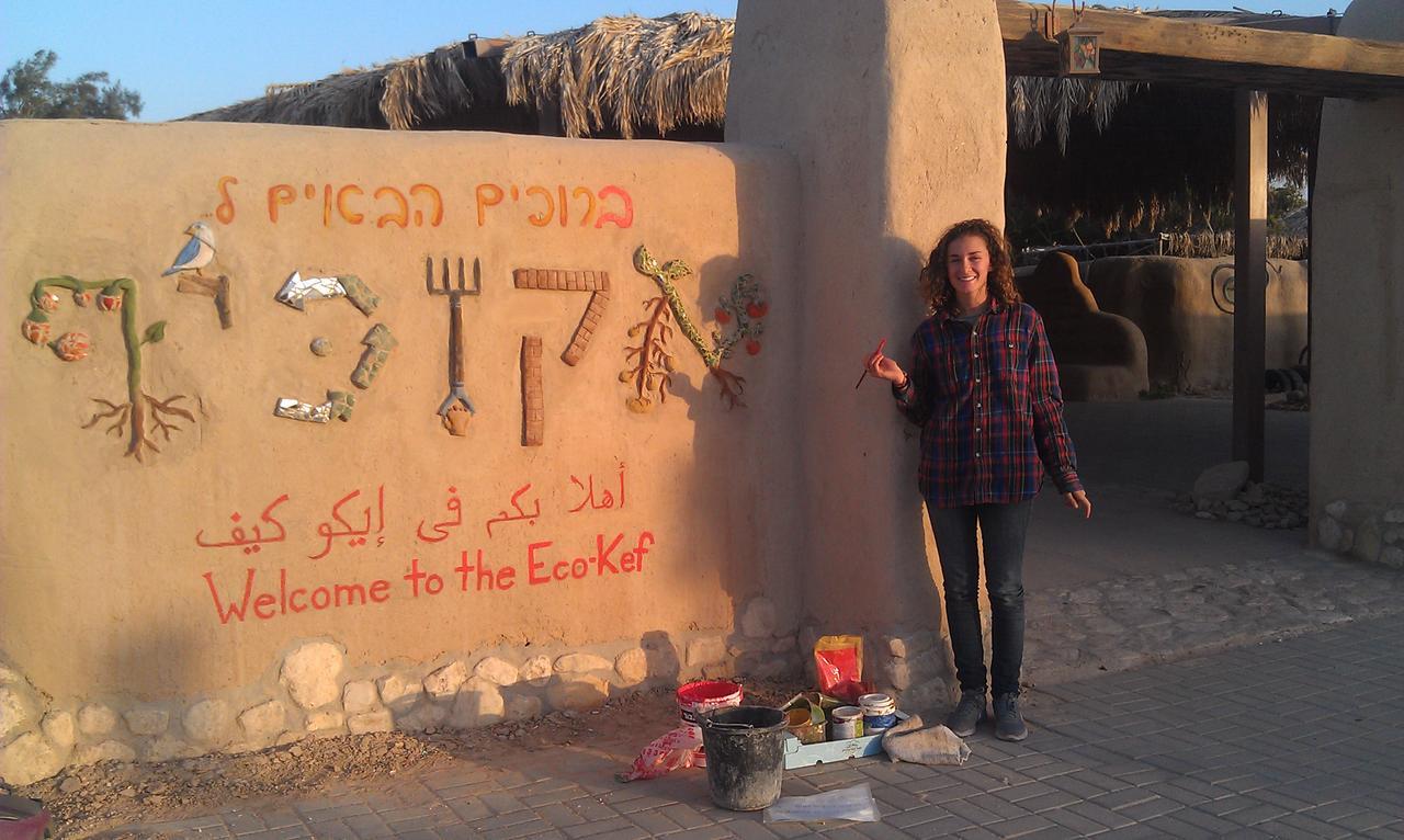 Lotan Desert Travel Hotel Nahal Ya'alon Dış mekan fotoğraf